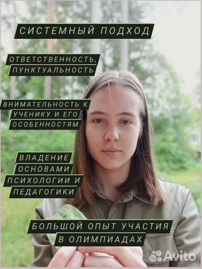 Подготовка к ОГЭ