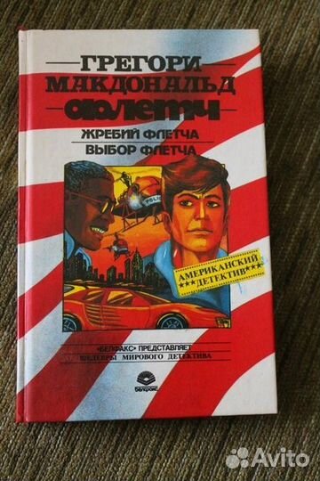 Хорошие книги оптом(6 книг)