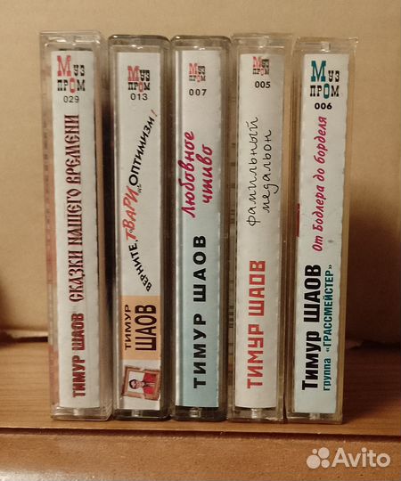 Музыкальные записи