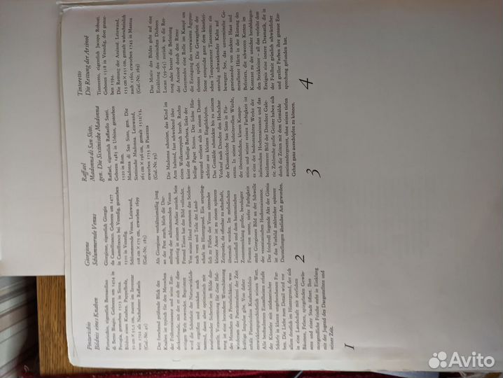 Набор Репродукций картин гдр