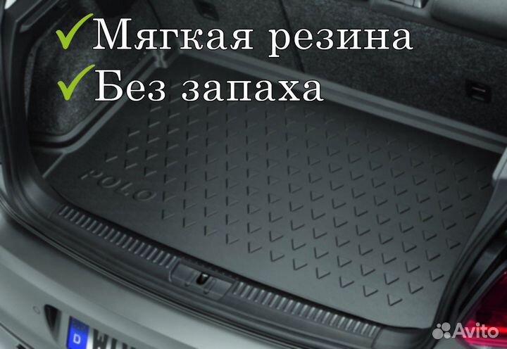 Коврик в багажник Renault Megane 4 (2016-2024)