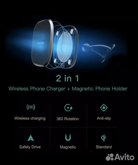 Беспроводная зарядка Nillkin