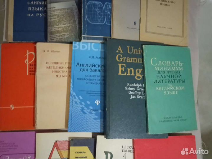 Книги по английскому языку для профессионалов