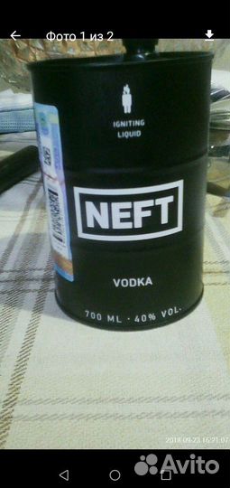 Пустая банка нефть 700 грамм