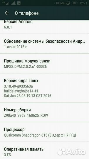 Lenovo vibe shot z90a40 z90-7 с коробкой и доками
