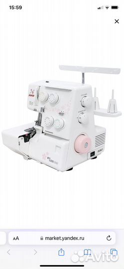 Оверлок для швейной машины