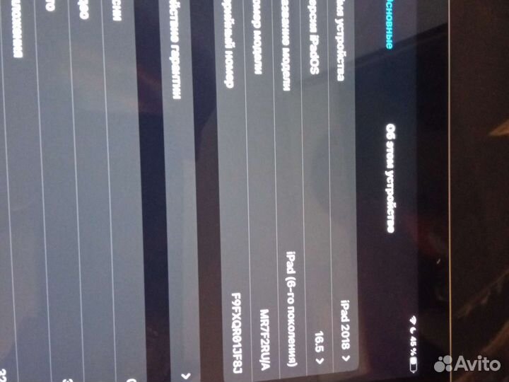 iPad 6 2018 32gb