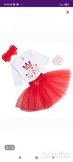 Детская одежда