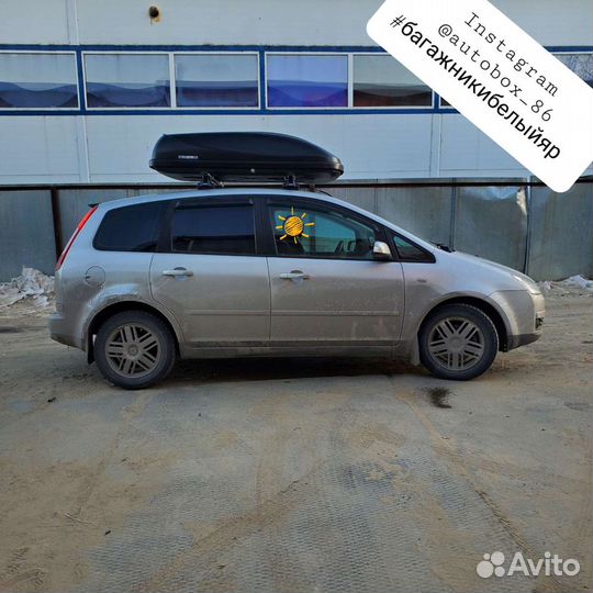 Автобокс 425 литров белый матовый