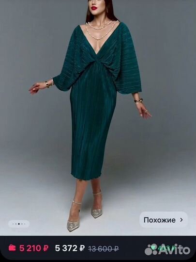 Вечернее платье