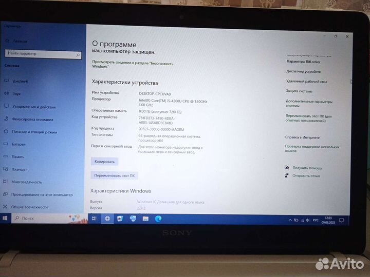 Ноутбук Sony Vaio SVF152 апгрейд