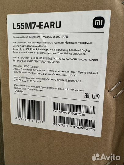 Телевизоры Xiaomi 32 43 50 55 65 75 A2 A 2025