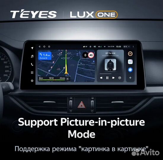 Магнитола Teyes LuxOne 4/32 на Kia Cerato 4