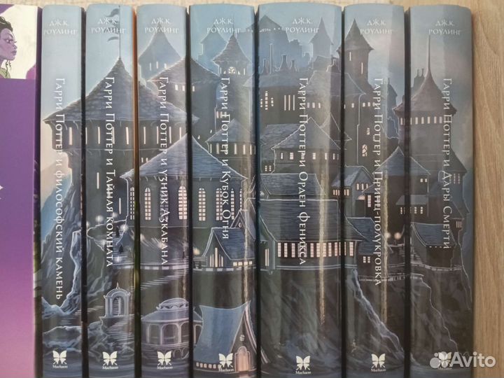 Комплект книг Гарри Поттер 1-7 том