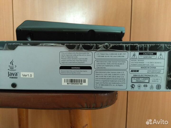 Blu-ray плеер BBK высокого разрешения обмен