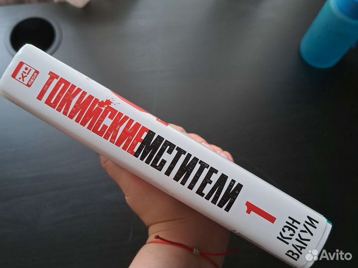 Манга токийские мстители