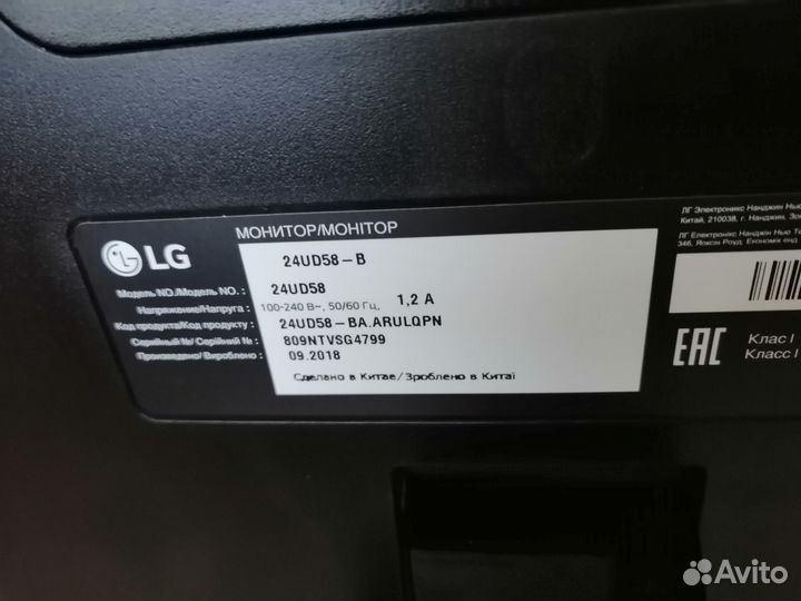 LG монитор 24 4к в отличном состоянии