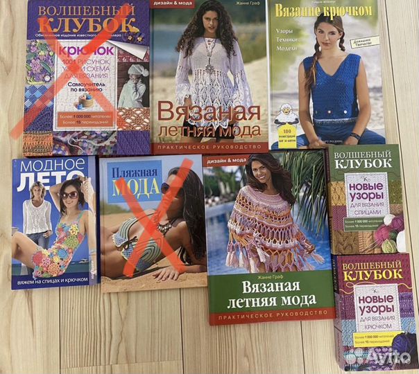 Книги вязание