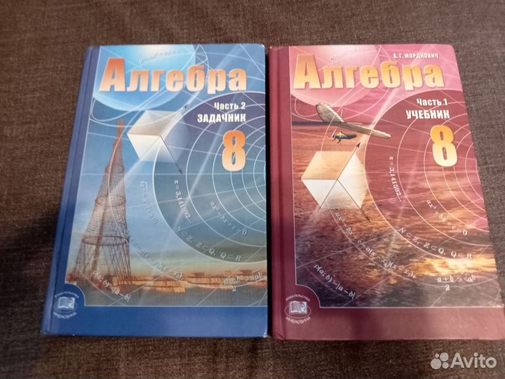 Учебная литература