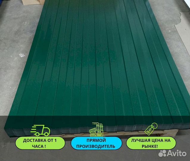 Профлист все цвета PAL