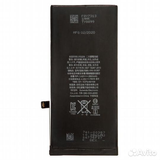 Аккумулятор для Apple iPhone 8 Plus original