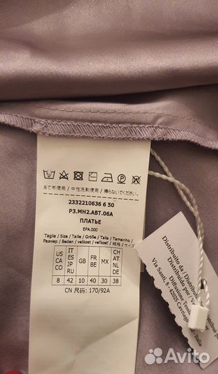 Платье женское