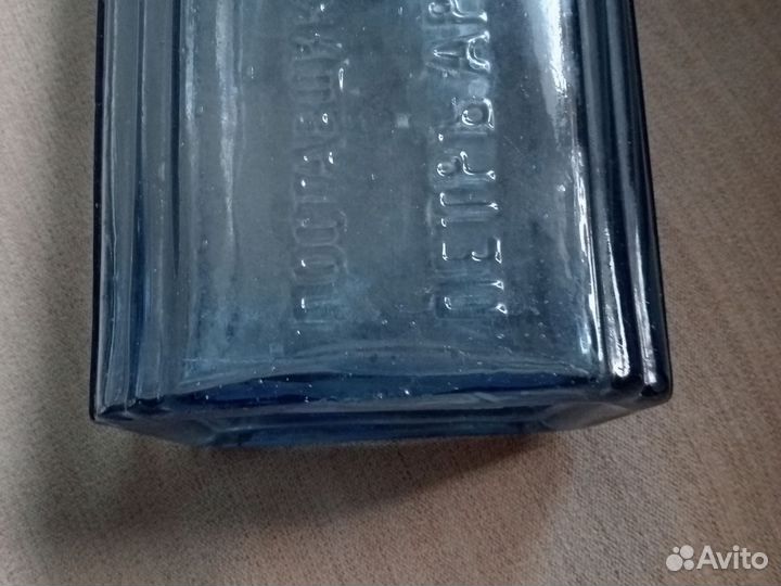 Бутылка смирнов