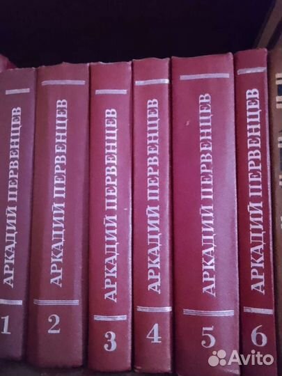 Книги 6томники