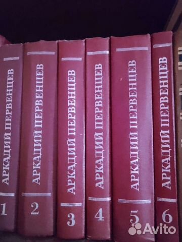 Книги 6томники