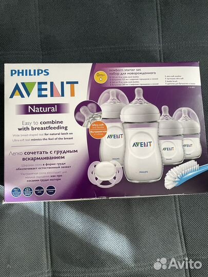Бутылочки avent