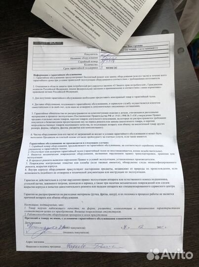 Новая Лампа для сушки Desired lux 168 w