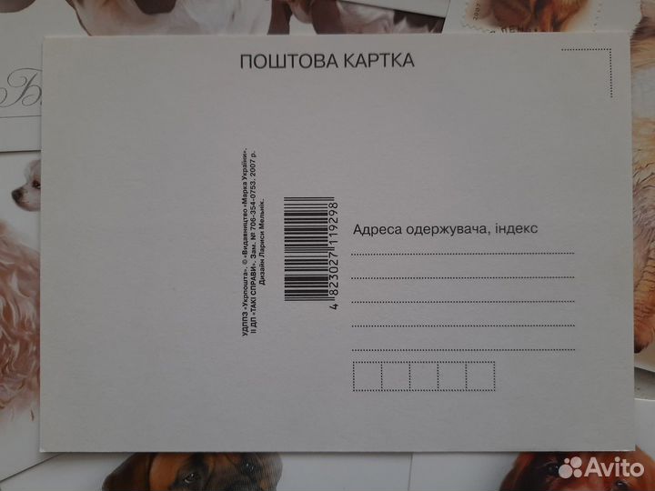 Раритет счёты СССР