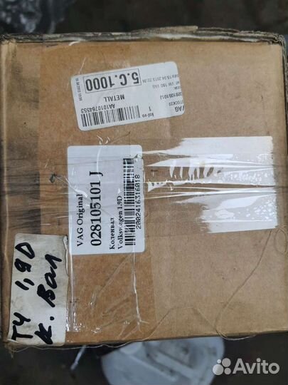 Коленвал+ распредвал