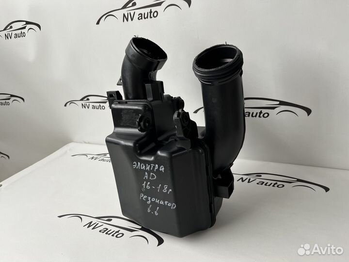 Hyundai Elantra AD резонатор воздушного фильтра