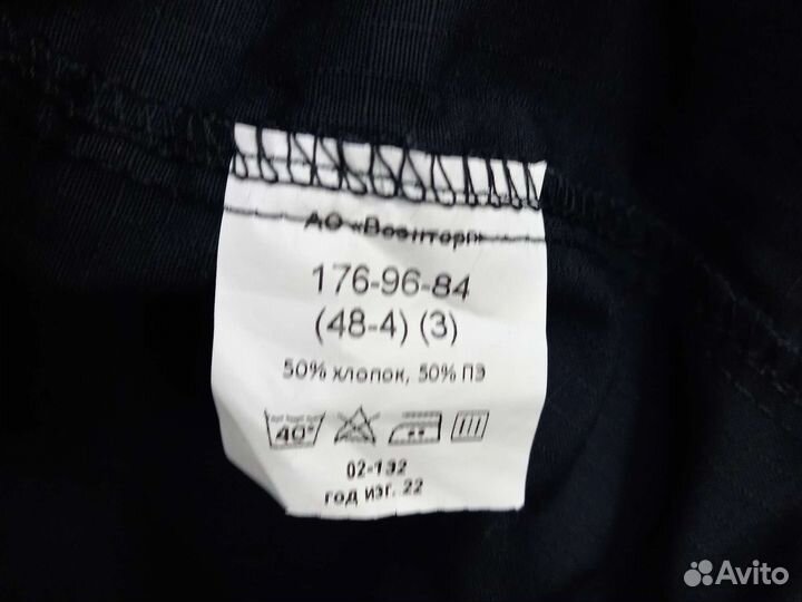 Костюм танкиста вс РФ лето