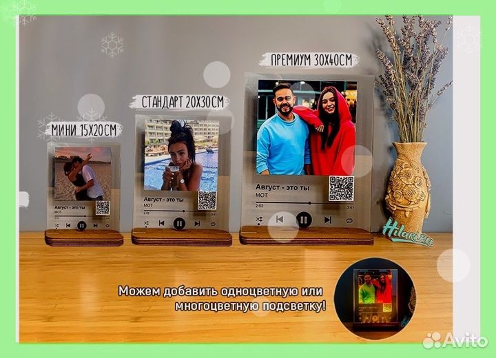 Трек пластинка с песней