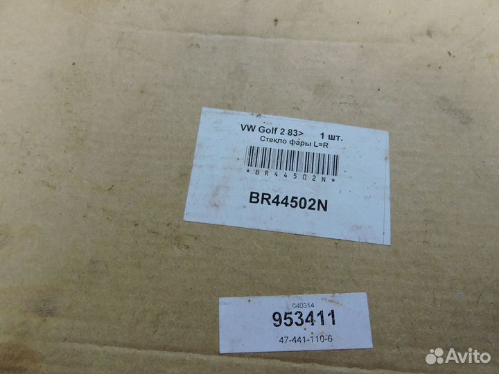 Стекло передней лампы на vw golf 2