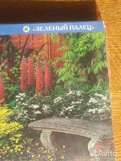 Книги по ландшафтному дизайну