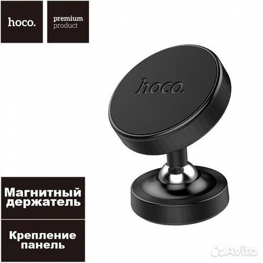 Автодержатель для телефонов на жестком креплении