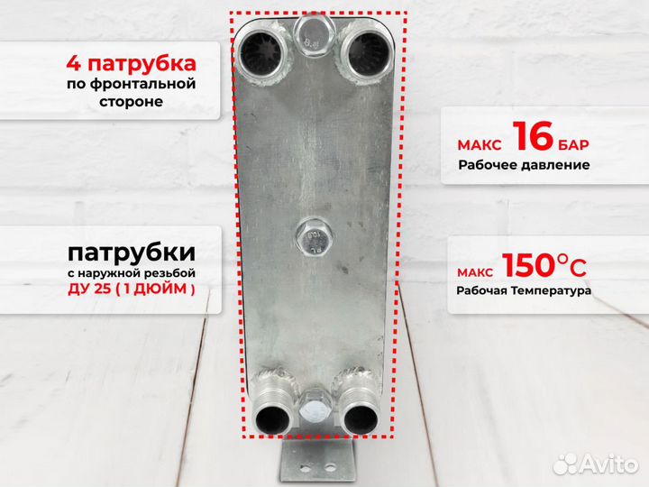 Мини разборный теплообменник ттр27 20 пластин