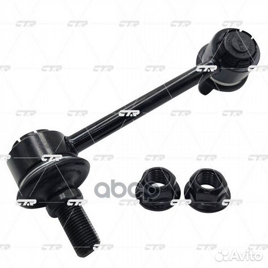 Старый номер clkk-48R) Стойка стабилизатора пр