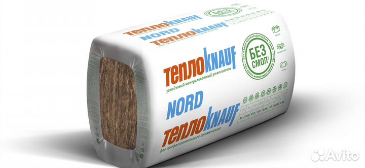 Утеплитель для кровли