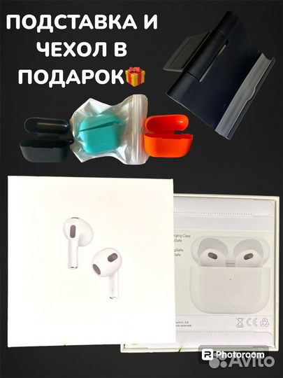 Airpods 3 premium