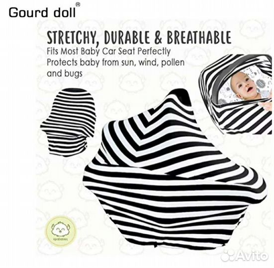 Продам снуд для кормления