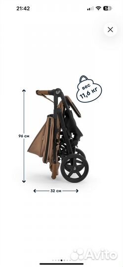 Прогулочная коляска