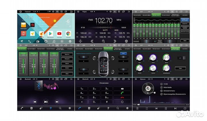 Магнитола Wide Media MT-MFA-PK-2/16 (IPS 10