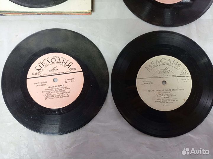 Виниловые пластинки