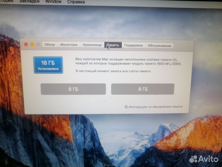 MacBook Pro 2011