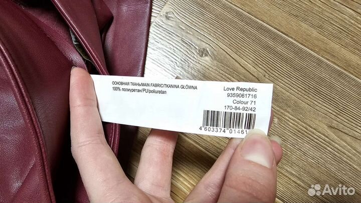 Шорты Love Republic, Mango, Motivi