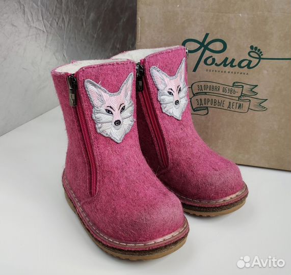 Валенки Фома, 24 р